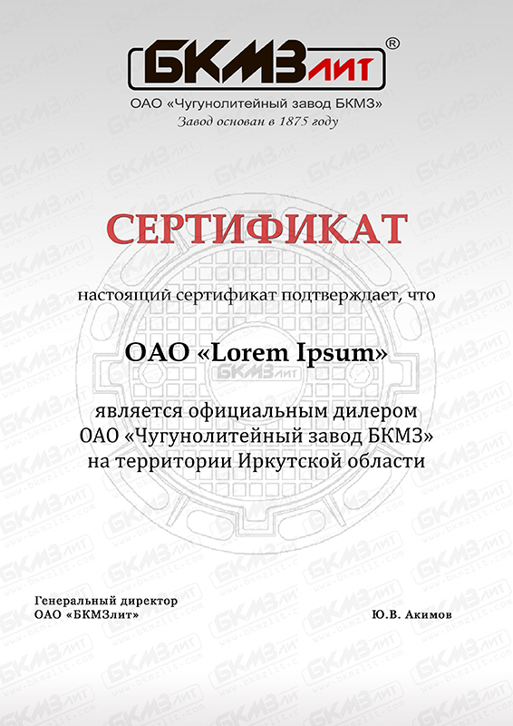 Информация для дилеров завода Информация для дилеров завода
