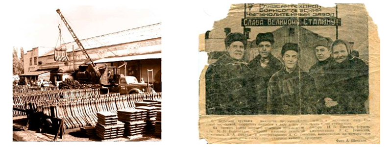 История чугунолитейного завода «БКМЗлит»